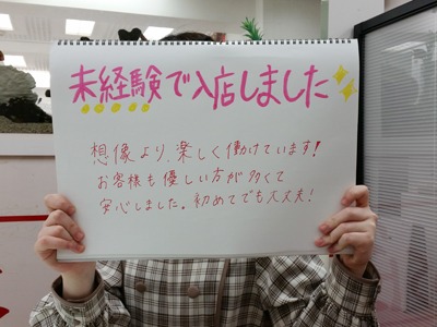 出稼ぎ急募ニュース