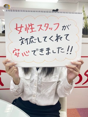 出稼ぎ急募ニュース