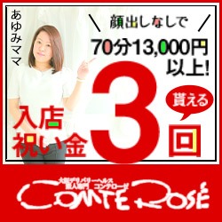出稼ぎ急募ニュース