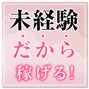 スピード梅田店の求人担当者ブログ