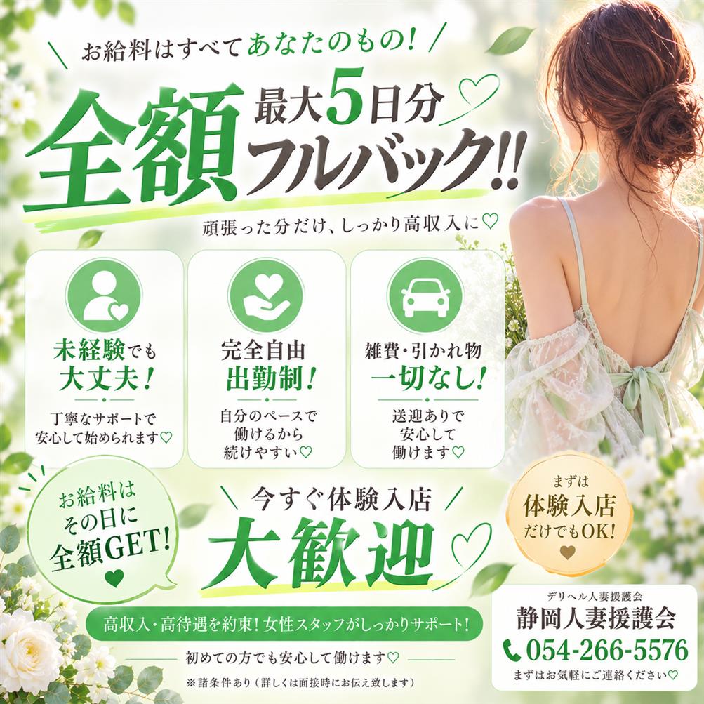 出稼ぎ急募ニュース