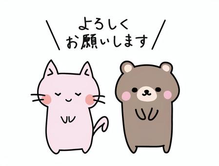 出稼ぎ急募ニュース