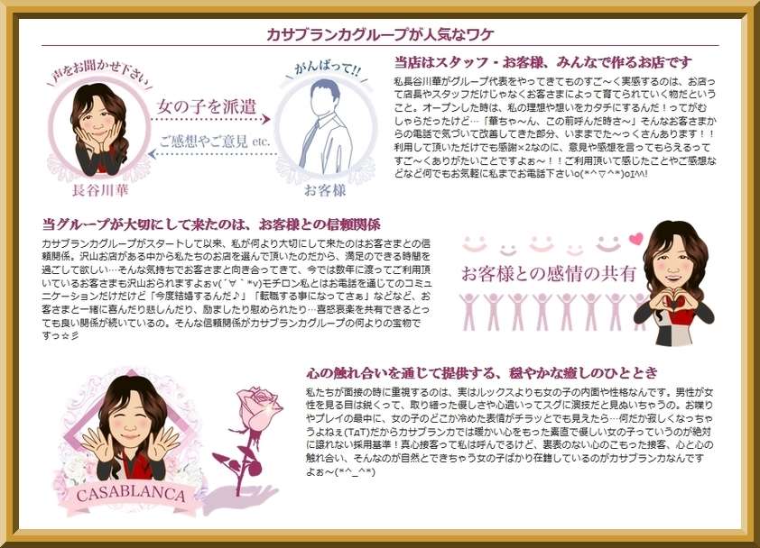 出稼ぎ急募ニュース