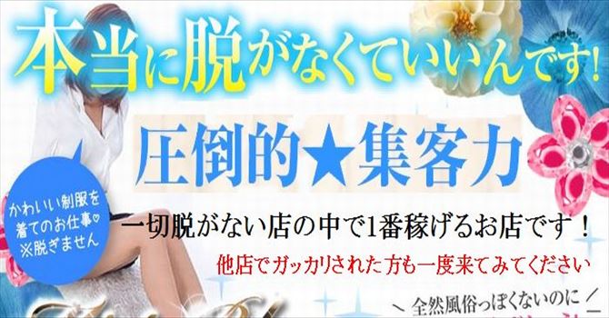 ミスティブルー