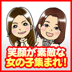 出稼ぎ急募ニュース
