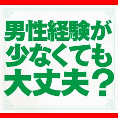 出稼ぎ急募ニュース