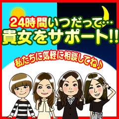 素人専門コンテローゼ の出稼ぎニュース