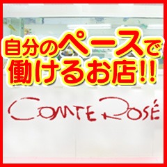 出稼ぎ急募ニュース