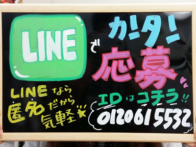 出稼ぎ急募ニュース