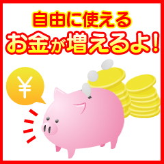 出稼ぎ急募ニュース