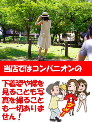 出稼ぎ急募ニュース