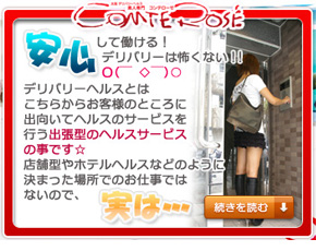 出稼ぎ急募ニュース