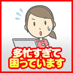 出稼ぎ急募ニュース