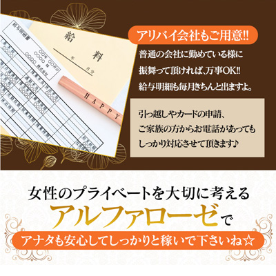 出稼ぎ急募ニュース