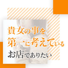 アルファローゼの出稼ぎ急募ニュース