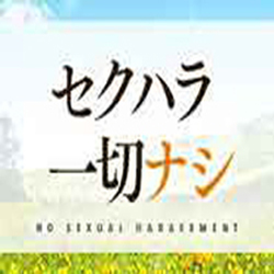 出稼ぎ急募ニュース