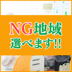 アルファローゼの出稼ぎニュース