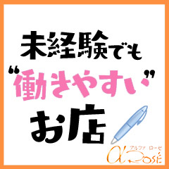 出稼ぎ急募ニュース