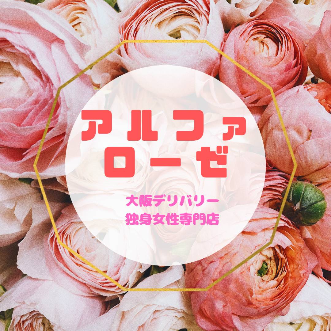 出稼ぎ急募ニュース