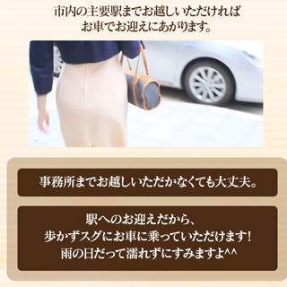 出稼ぎ急募ニュース