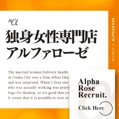 出稼ぎ急募ニュース