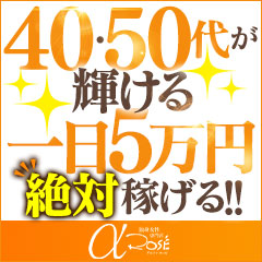 出稼ぎ急募ニュース