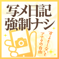 出稼ぎ急募ニュース