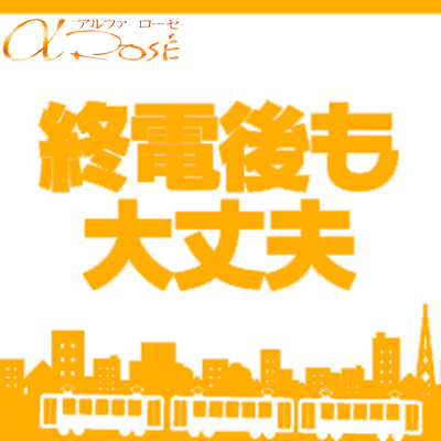 出稼ぎ急募ニュース