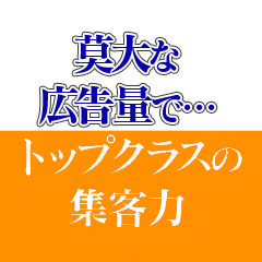 アルファローゼの出稼ぎニュース