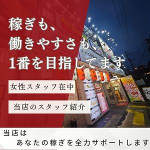 出稼ぎ急募ニュース