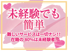 赤と黒の出稼ぎニュース