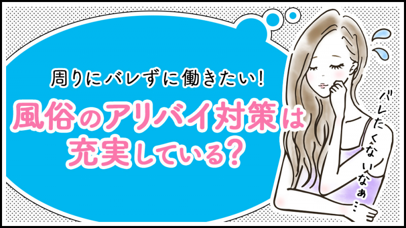 静岡人妻援護会の出稼ぎ急募ニュース