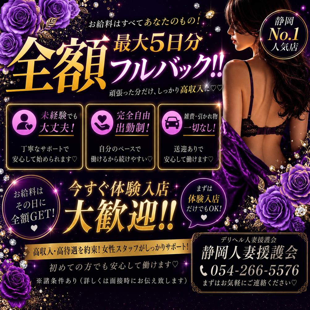 出稼ぎ急募ニュース