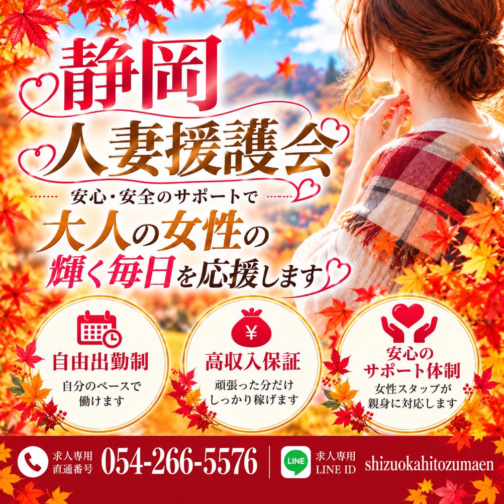 出稼ぎ急募ニュース