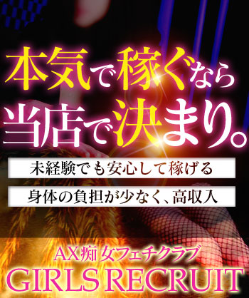 出稼ぎ急募ニュース
