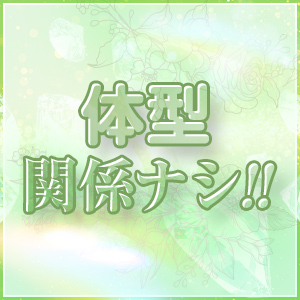 出稼ぎ急募ニュース