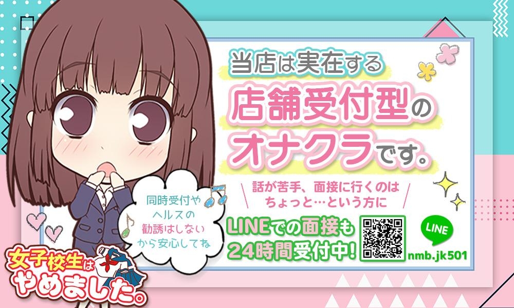出稼ぎ急募ニュース